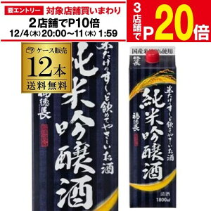 yGg[őP20{ X[p[SALEzy12/4`10 SiP3{z  Ă̂`ƈ߂Ă₳ ċ 15x 1800ml 1.8L pbN 2P[X 12{̔ 1{1,084~ {