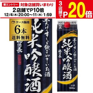 yGg[őP20{ X[p[SALEzy12/4`10 SiP3{z  ċ Ă̂`ƈ߂Ă₳ 6{̔ 15x 1800ml 1.8L pbN 1P[X 1{1,250~ { 