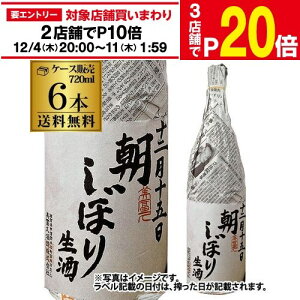 y2ez{ yv ڂ hߐ 720ml×6{ 1{1,320~(ō) ꌧ yv𑢌  ڂ肽 Ì lr ՕP tws \ 2025/12/19ȍ~