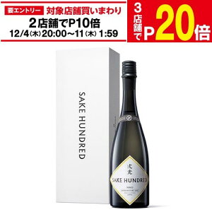 yGg[őP20{ X[p[SALEzy12/4`10 SiP3{z{ (ɂ) 720ml NIKO V  SAKE HUNDRED TPnhbhyN[ցzv① S