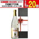 【エントリー最大P20倍 スーパーSALE中】【12/4～10限定 全品P3倍】日本酒 ギフト 雫ノ香 大吟醸 純金箔入 スリーブ付 720ml ギフト箱入り兵庫県 名城酒造 清酒 四号 瓶 加賀金箔