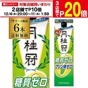 yGg[őP20{ X[p[SALEzy12/4`10 SiP3{z { j  v W[ pbN 1.8L 6{ 13.5x  1800ml s{ j  RSL ŋz