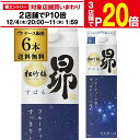 【エントリー最大P20倍 スーパーSALE中】【12/4～10限定 全品P3倍】日本酒 宝酒造 松竹梅 昴 生貯蔵酒 パック 1.8L 6本 1ケース送料無料 京都府すばる スバル 酒 清酒 フルーティー RSL 最強配送