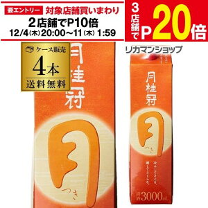 yGg[őP20{ X[p[SALEzy12/4`10 SiP3{z j  Ԏ 3L×4{ 3000ml s{ j { pbN pbN P[X̔ [S]