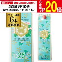 【エントリー最大P20倍 スーパーSALE中】【12/4～10限定 全品P3倍】キンミヤ焼酎 純良焼酎 25度 1.8L パック ×6本送料無料 ケース(6本) 焼酎甲類 1800m RSL 最強配送