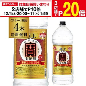 yGg[őP20{ X[p[SALEzy12/4`10 SiP3{zĒ b ɏĒ 25x 4L ybg 4000ml×4{ 1P[X Ē  e `[nC T[ RSL RSL \ 2025/12/11ȍ~\