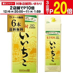 yGg[őP20{ X[p[SALEzy12/4`10 SiP3{zĒ Ē  20x 1.8L pbN × 6{ 啪 OaށyzyP[X(6{)zނĒ 1800ml pbN S