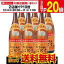 【エントリー最大P20倍 スーパーSALE中】【12/4～10限定 全品P3倍】大分むぎ焼酎 二階堂 麦焼酎 25度 1.8L × 6本大分県 二階堂酒造1800ml 6本販売 送料無料 長S