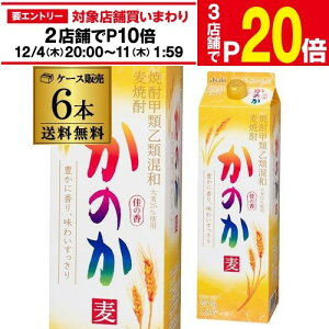 yGg[őP20{ X[p[SALEzy12/4`10 SiP3{ẑ  25x 1.8L pbN × 6{ P[X (6{)Ē 1800ml pbN AIB ŋz
