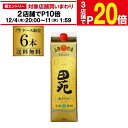 【エントリー最大P20倍 スーパーSALE中】【12/4～10限定 全品P3倍】送料無料 ケース販売 むぎ焼酎田苑 麦 金ラベル 麦焼酎 25度 1.8Lパック1800ml×6本 八幡