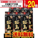 【エントリー最大P20倍 スーパーSALE中】【12/4～10限定 全品P3倍】焼酎 芋焼酎 黒麹仕立て 桜島 黒 25度 1.8L パック × 6本 鹿児島県 本坊酒造6本販売 送料無料1800ml 1800 RSL 最強配送
