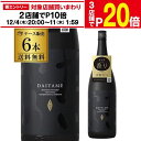 【エントリー最大P20倍 スーパーSALE中】【12/4～10限定 全品P3倍】芋焼酎 だいやめ -DAIYAME- 25度 1800ml×6本1.8L 濱田酒造 鹿児島 香熟芋 黒麹 一升瓶 送料無料 金賞 IWSC RSL 最強配送