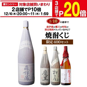 yGg[őP20{ X[p[SALEzy12/4`10 SiP3{zy400Zbgz Ē 1.8L×2{Zbg 1/10̊mŐXɑzĒĂ邩IH 27eĒ