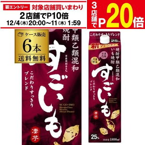 yGg[őP20{ X[p[SALEzy12/4`10 SiP3{zspbNt ĒbaĒ 25x 1.8LpbN×6{P[X  25° 1800ml 傤イ RSL ŋz