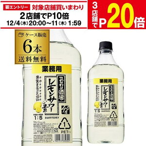  Tg[ ̃T[̑f RN PET 40x 1.8L×6{ 1P[X SUNTORY T[  T[ ߗp Ɩp RN 1,800ml PET P[X̔ AIB ŋz