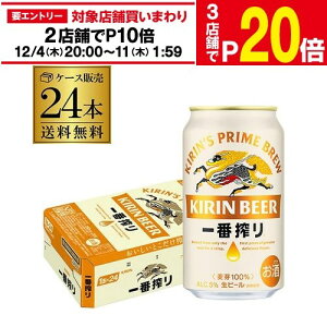 yGg[őP20{ X[p[SALEzy12/4`10 SiP3{zr[ L ԍ 350ml ×24{ 1P[X̔ r[ Y L ΂ i ʃr[ AIB