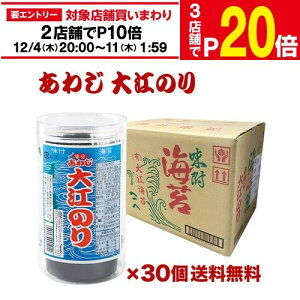 yGg[őP20{ X[p[SALEzy12/4`10 SiP3{zyP[Xz킶 ] ̂ 30 ]C WH ܂݊C 킶C tC C ̃ t t 