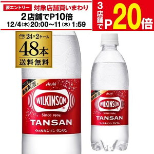 yGg[őP20{ X[p[SALEzy12/4`10 SiP3{zy2P[X|Iɂ 1{78~ŕʁz ATq EBL\ Y_ 500ml×24{ 2P[X v48{  ^T GLY