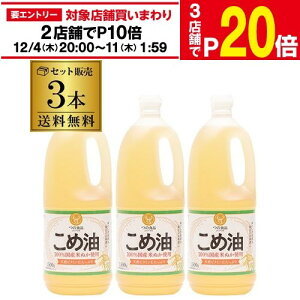 yGg[őP20{ X[p[SALEzy12/4`10 SiP3{zy3{zߖ zHi 1500g×3{ Y ߂Ԃ Ė  1.5kg Yߖ  RSL