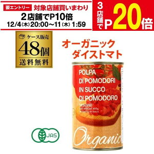 yGg[őP20{ X[p[SALEzy12/4`10 SiP3{zy1188~zL@g}g I[KjbN _CXJbg 400g 48 C^AY xXrI |h[ TOMATO S