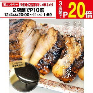 yGg[őP20{ X[p[SALEzy12/4`10 SiP3{z{H` ܂ϓ2{Zbg 400g×2{ ϓ ē p ` ݖ     É  O Yn gcn