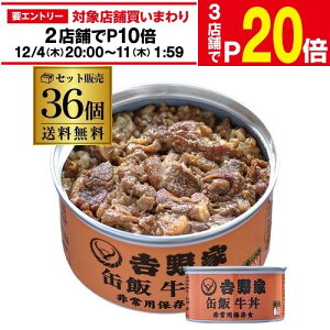 yGg[őP20{ X[p[SALEzy12/4`10 SiP3{zy3P[X|Iɂ 1550~zg ʔ  160g×36 ъʋl pۑH ̂Ԃ 퉷 hД~Hi h