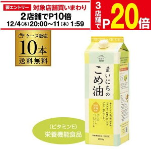 yGg[őP20{ X[p[SALEzy12/4`10 SiP3{zyP[XzOa ܂ɂ̂ߖ 1500g 1.5kg 10{ pbN ߂Ԃ Ė  Yߖ  