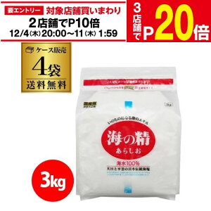 yGg[őP20{ X[p[SALEzy12/4`10 SiP3{zyP[Xwz C̐ ԃx 炵 3kg×4 e C RC V V[\g S