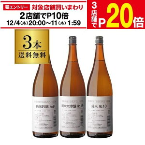 { ݔ Zbg WhuʂXӎރZbgv 1.8L×3{䒆    ܕS đ ċ Ď 15x  V ܎ܑ 1800ml  p 