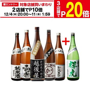 yGg[őP20{ X[p[SALEzy12/4`10 SiP3{z{ Vnݔ׃Zbg 1800ml 5{+1{ v6{ 1{1,665~(ō) đ    V 䒆