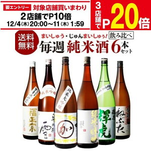 yGg[őP20{ X[p[SALEzy12/4`10 SiP3{z{ ݔ׃Zbg {ZbgĎ 1.8L 6{ ݔ Zbg đ ċ Ď h  