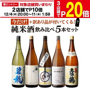 yGg[őP20{ X[p[SALEzy12/4`10 SiP3{z{ S5̏Ďݔ 1.8L×5{+󂠂i1{t đ2{ ċ1{I}  @ ɗ 