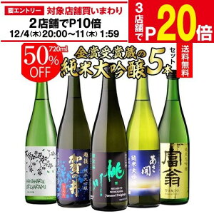 { đ  ݔ Zbg h 720ml 5{ SđSVӕ] ܑ{  a Mtg v[g  蕨 đ  S \ 2025/12/5ȍ~\