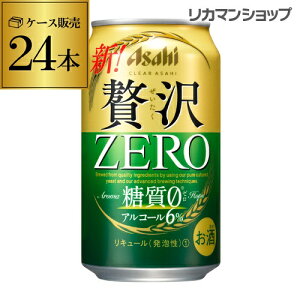 y10/30 SiP3{zATq NAATq ґ[ 350ml×24ʁy2P[X܂1z\łIzyP[Xz24{ [Y][{] AIB