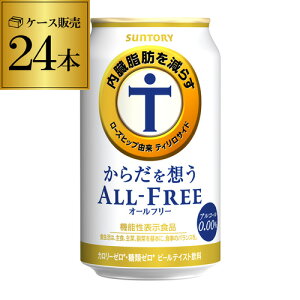 Tg[yb炷z炾z I[t[350ml×24 yP[Xzv mAR[ mA r[ SUNTORY Y @\\Hi AIB