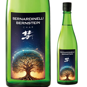 a(VA) BERNARDINELLI-BERNSTEIN ċ 720ml 15x { Ǝd  쌧 𑢏 ʌ S