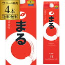 【6/4～10限定 全品P3倍】日本酒 清酒 白鶴 サケパック まる3Lパック×4本白鶴まる 3000ml ケース KOB 最強配送