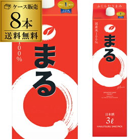 8本販売 送料無料 日本酒 清酒 白鶴 サケパック まる3Lパック×8本白鶴まる 3000ml 2ケース 長S