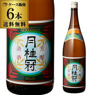 【7/20限定 全品P3倍】送料無料 1本あたり1,755円税別 日本酒 辛口 月桂冠 上撰 1.8L瓶 15度 清酒 1800ml…
