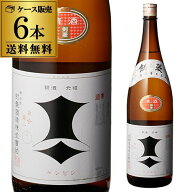 【3/15限定 全品P3倍】送料無料 6本販売 日本酒 辛口 剣菱 上撰 1.8L瓶 16度 清酒 1800ml 兵庫県 剣菱酒…