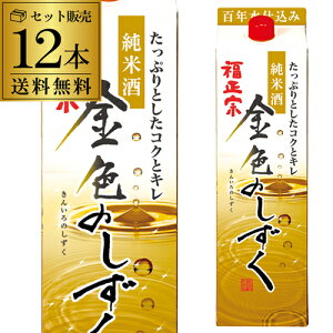  12{̔ @ F̂ ĎpbN 1.8L 1{1,0384~ { h 14x  1800ml ΐ쌧  