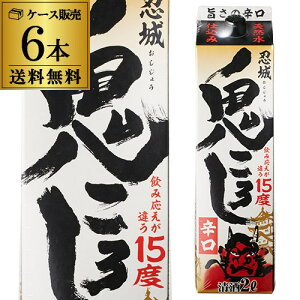 鬼ころし 日本酒の人気商品 通販 価格比較 価格 Com 鬼ころし 日本酒の人気商品 通販 価格比較 価格 Com
