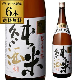 越乃日本桜 特撰 純米酒 1800ml 1.8L 6本セット 送料無料 1本当たり1,620円(税別) 清酒 日本酒 長S