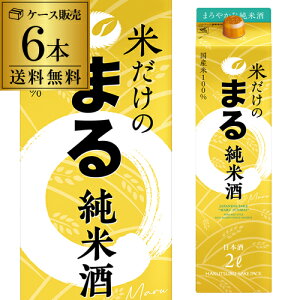 y10/30 SiP3{z6{̔  Ă̂܂ Ď 2L pbN 13x 1{1,283~ {  h 2000ml Ɍ ߎ 