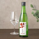 【8/4～10限定 全品P3倍】【よりどり6本以上送料無料】 彗（シャア）HALLEY ハレー720ml 15度 直汲み 純米酒長野県 遠藤酒造場 中口上品な香り 限定 日本酒 清酒[長S]