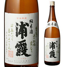 【5/18限定 全品P10倍 要エントリー】日本酒 辛口 浦霞 純米 1.8L 15度 清酒 1800ml 宮城県 佐浦 酒