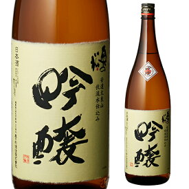 日本酒 辛口 奥の松 吟醸 1.8L 15度 清酒 1800ml 福島県 奥の松酒造 酒