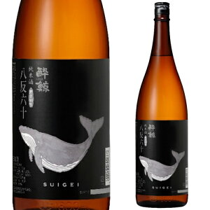【10/30限定 全品P3倍】日本酒 酔鯨 純米酒 八反錦 60% 1.8L 15度 清酒 1800ml 高知県 酔鯨酒造 辛口