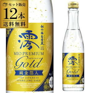 yP[X̔z|~ Ǒ Y -MIO- ݂ PREMIUMqGOLDr 750ml 12{Xp[NO v~A S[h[{][][A][S]