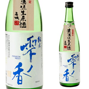 ���{�� ���m�� ���� ���h�ߐ����� 720ml ���Ɍ� ����� ���� �l�� �r �N�[�� �v�① ��S